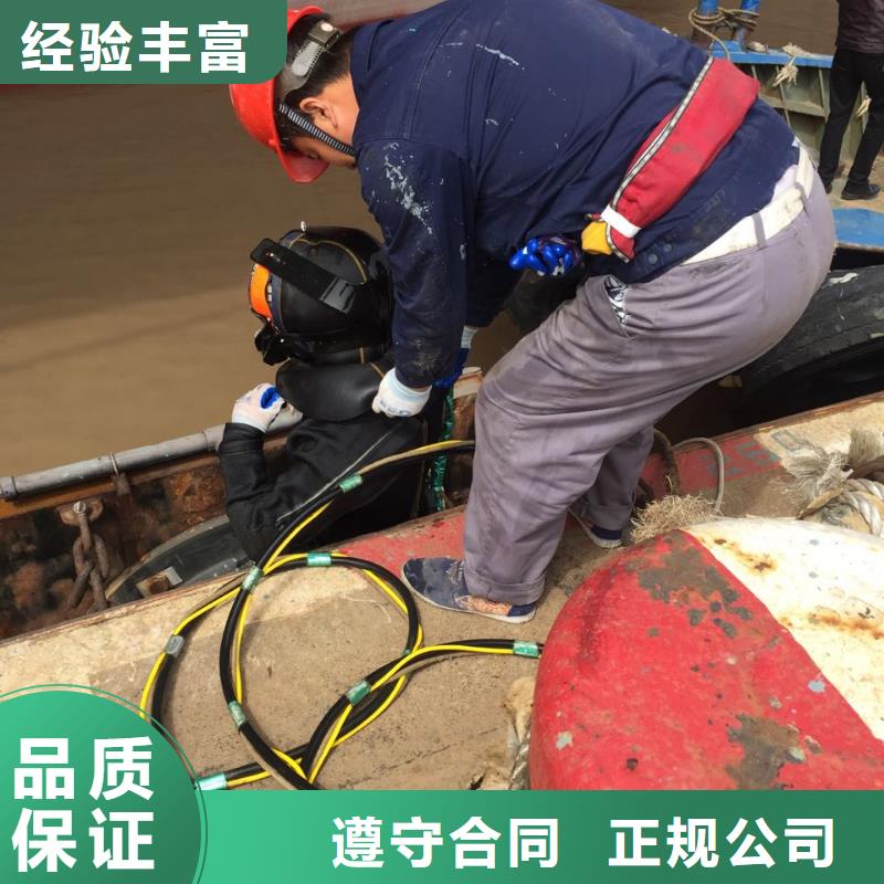 当地潜水员队伍<钢围堰水下堵漏>-分项包