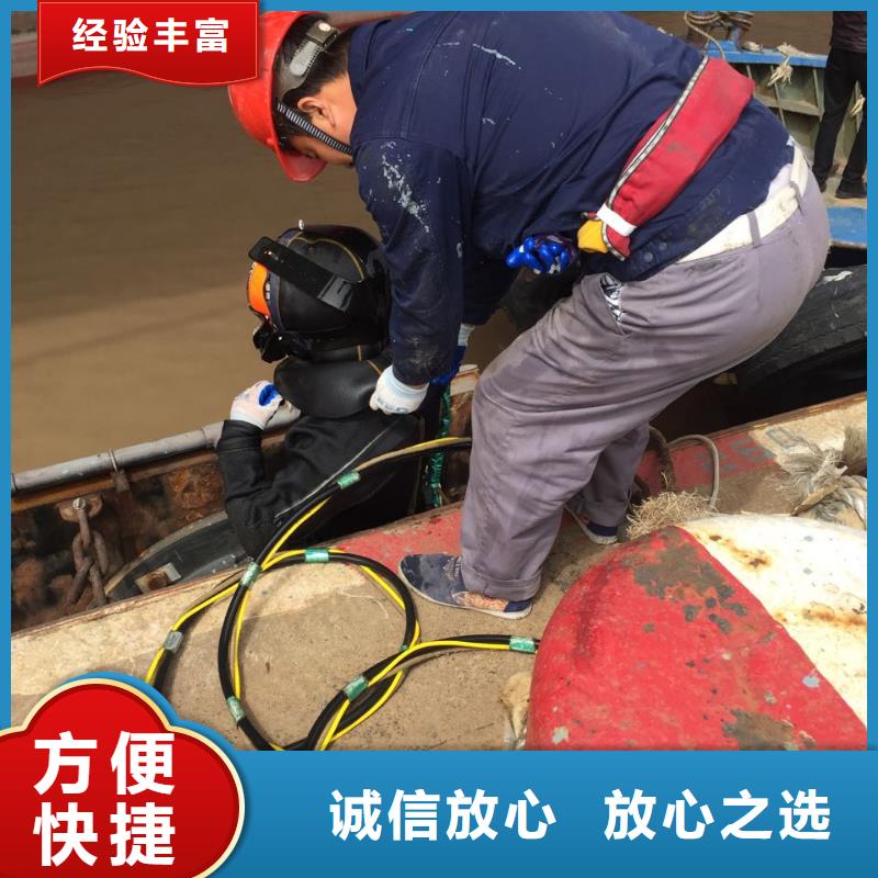 北京市水下安装气囊封堵公司不畏艰难