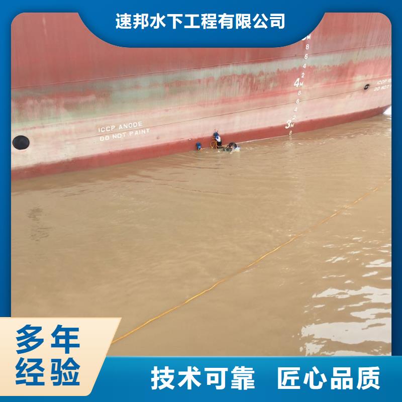福州市水下管道安装公司-电话详谈