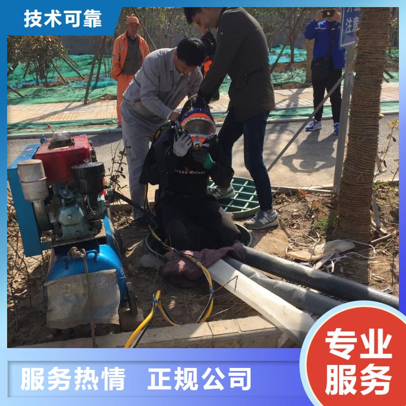 水下切割公司<潜水员安装维修>电话详谈