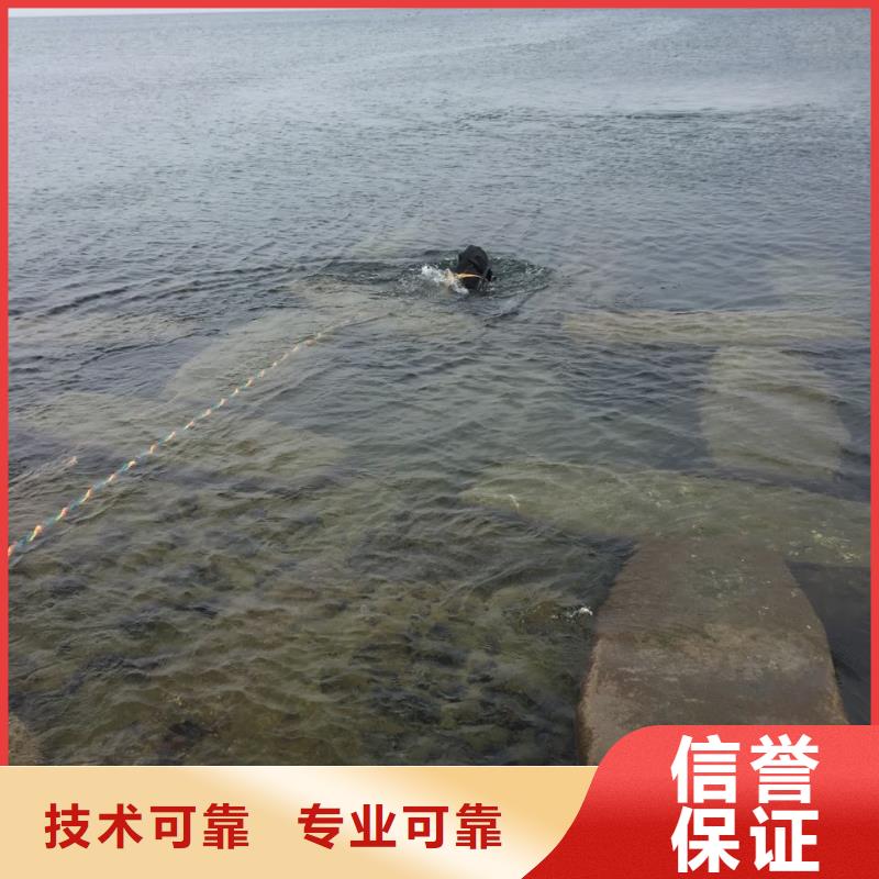 联系水下拆除队伍-水下清理整平