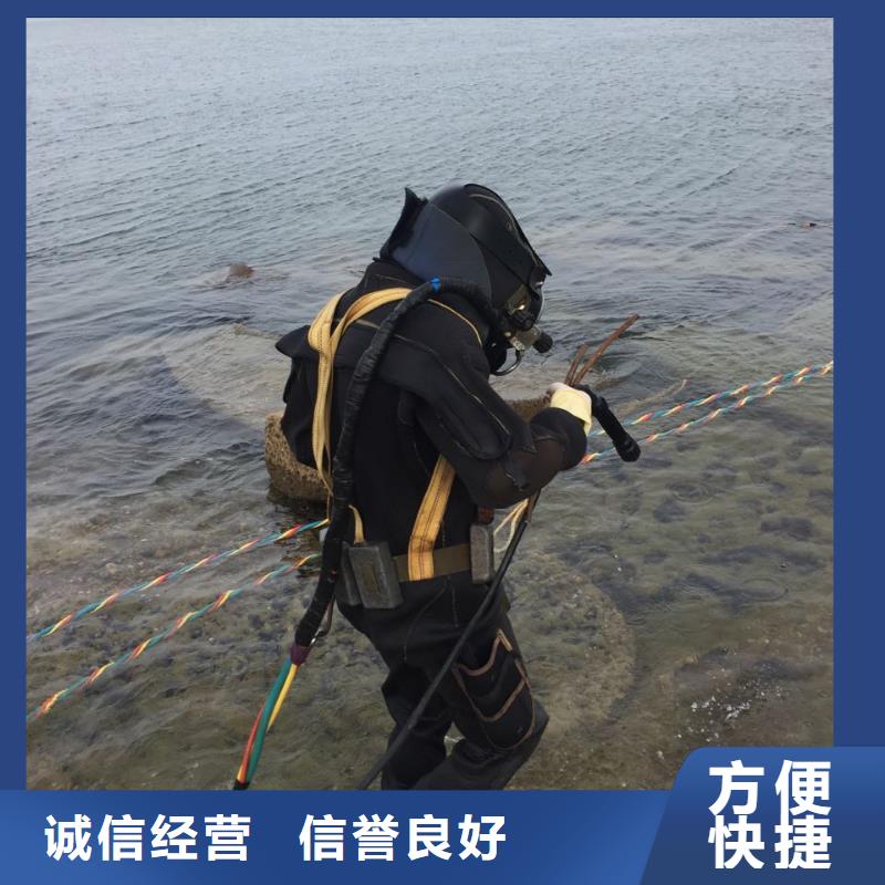 天津市水下堵漏公司欢迎来电咨询