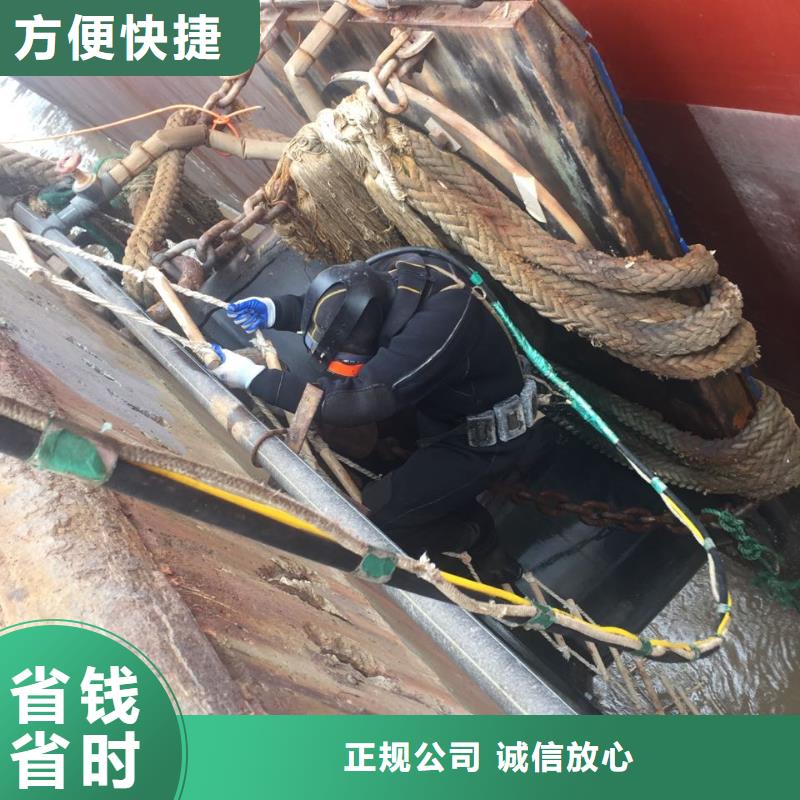 福州市水下管道安装公司-电话详谈