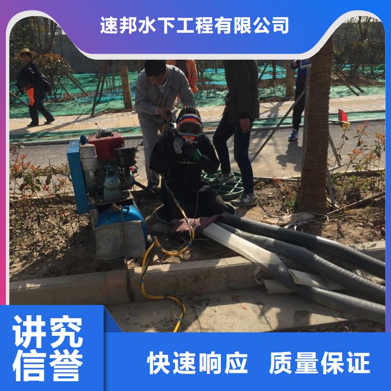 政污水管道潜水封堵-敬请光临