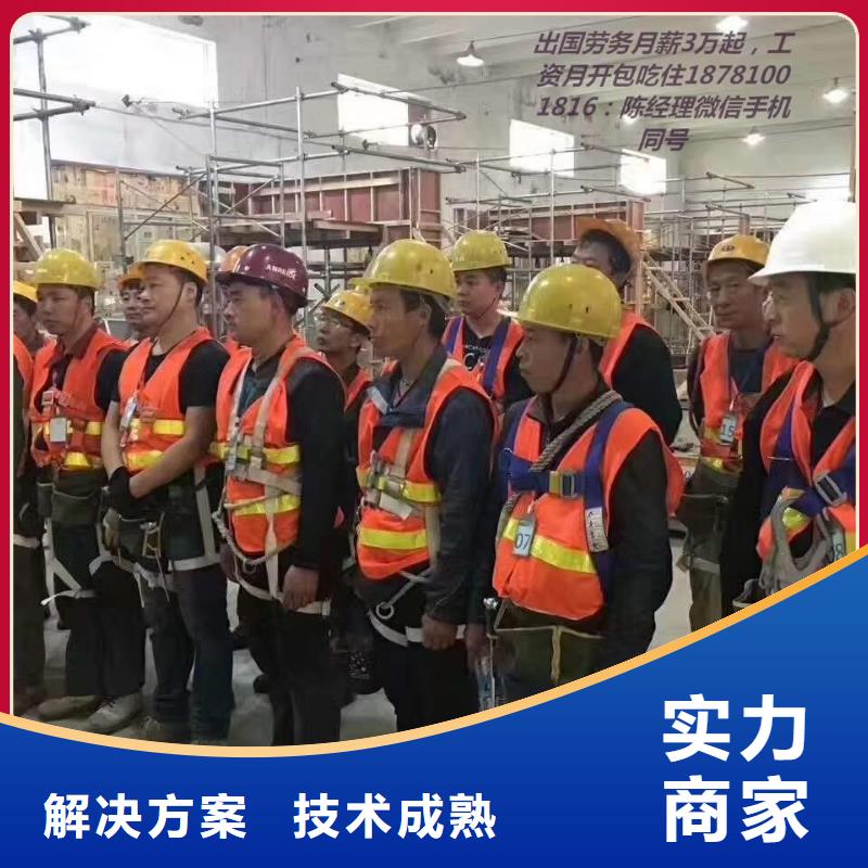 高要劳务派遣公司质优价廉