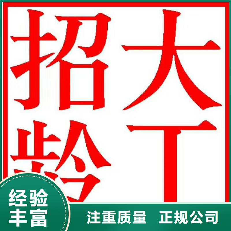 新会正规劳务派遣公司操作工派遣
