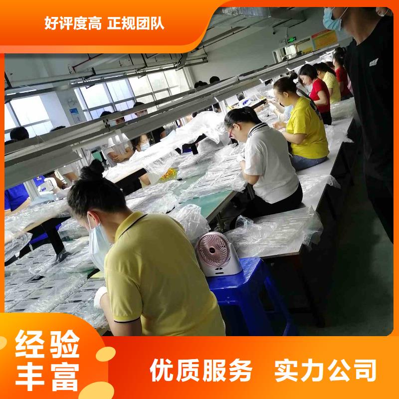四会劳务派遣公司