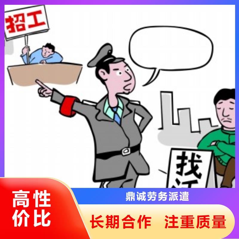 高要沙湾劳务派遣按需定制
