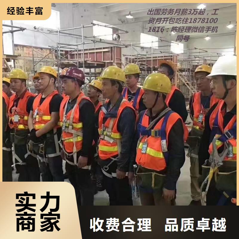 增城区新塘劳动派遣公司价格行情