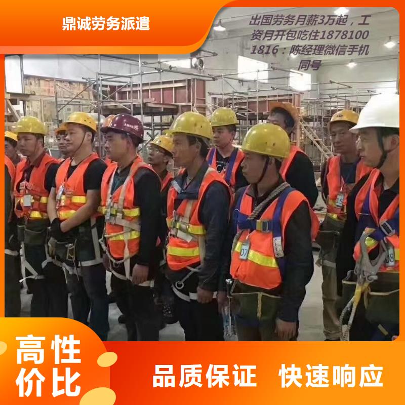 中山市火炬开发区街道劳务派遣公司经营范围价格行情