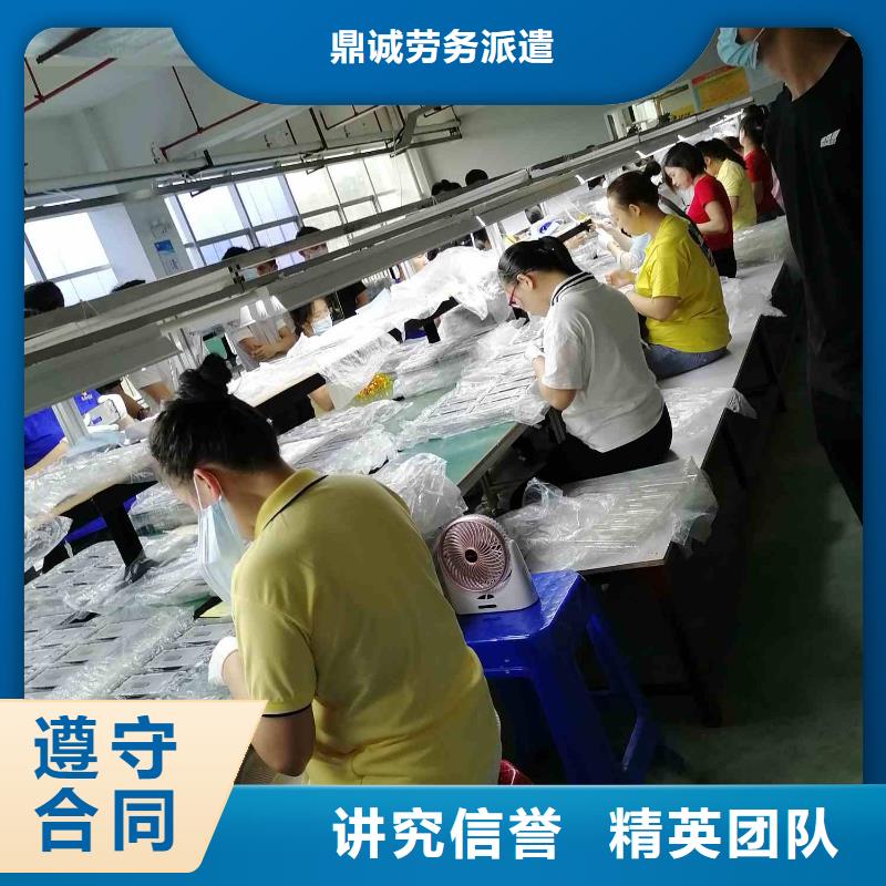 中山市火炬开发区街道劳务派遣公司经营范围价格行情