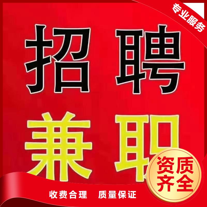 佛山市杨和镇劳务输出和劳务中介优惠多