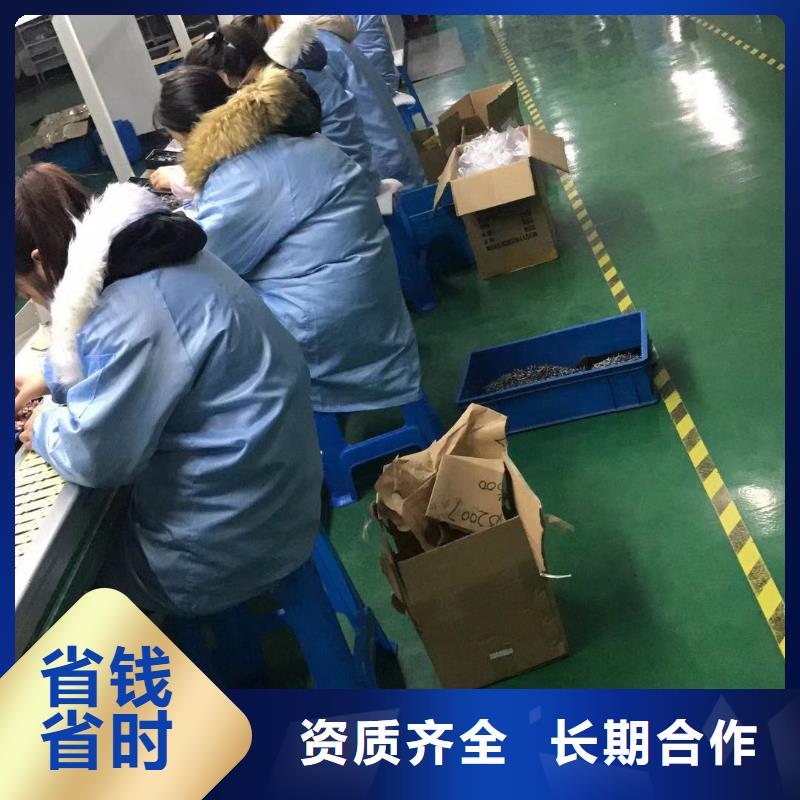 佛山市荷城街道人才劳务派遣信息