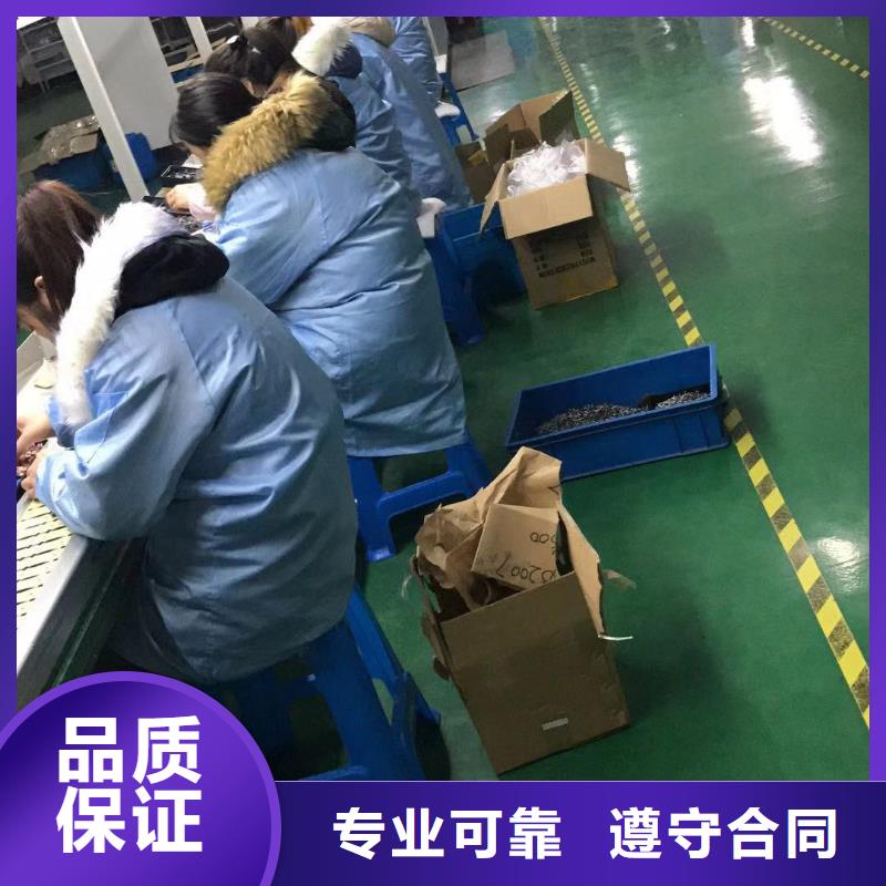 大良
劳动派遣公司按天结算