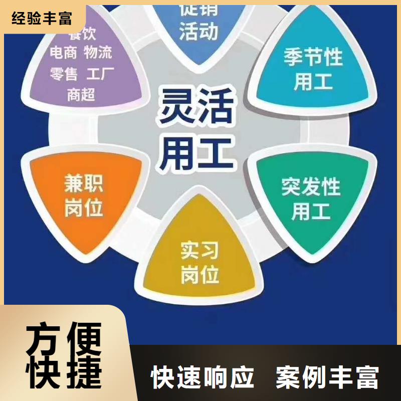 珠海市连州镇劳务派遣