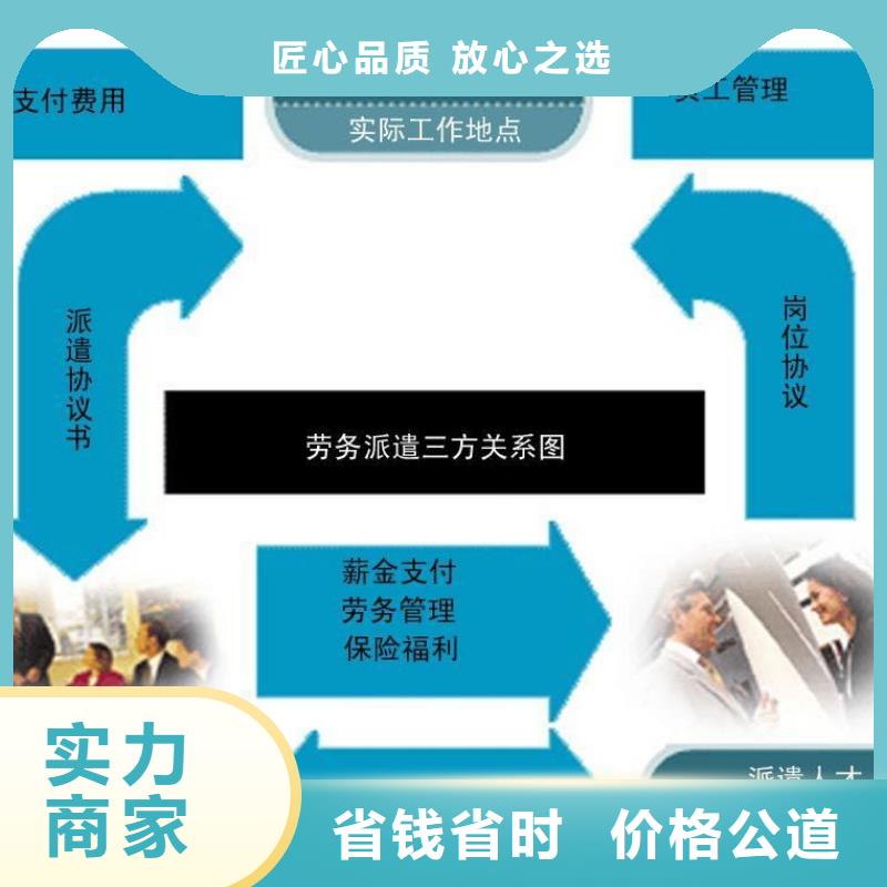 珠海市金湾区劳务派遣公司精心打造?