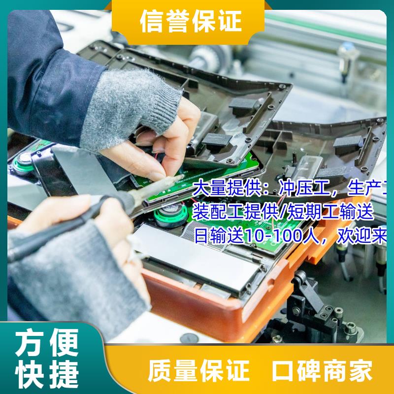 增城区福和劳务公司