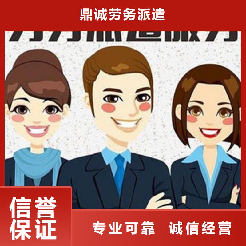 珠海市万山镇临时工派遣价格行情