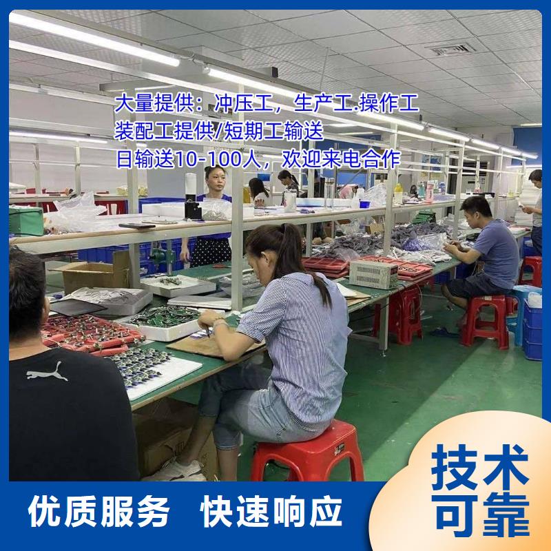 珠海市南屏镇劳务派遣公司