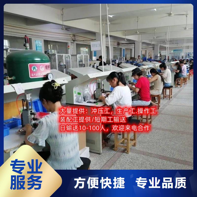 珠海市万山镇临时工派遣价格行情