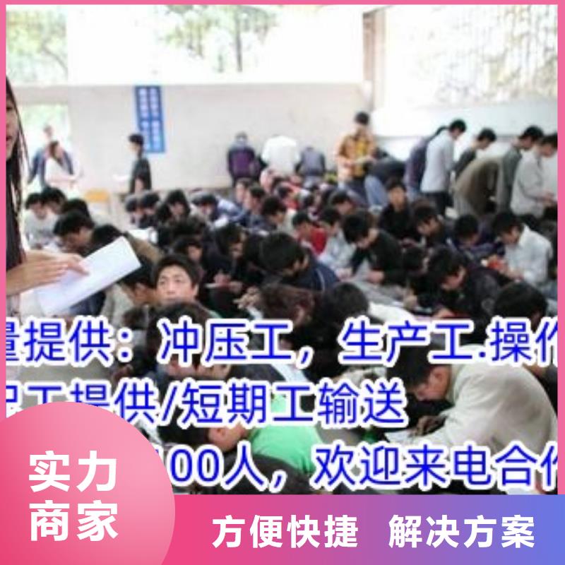 黄岐
临时工派遣急招