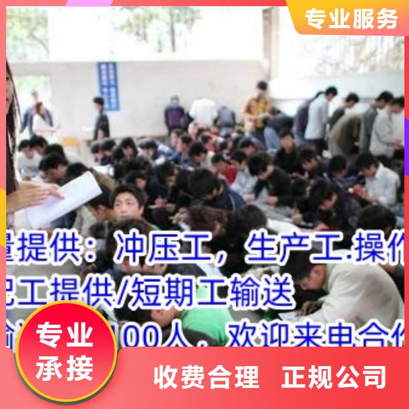 中山市火炬开发区街道劳务派遣公司经营范围价格行情