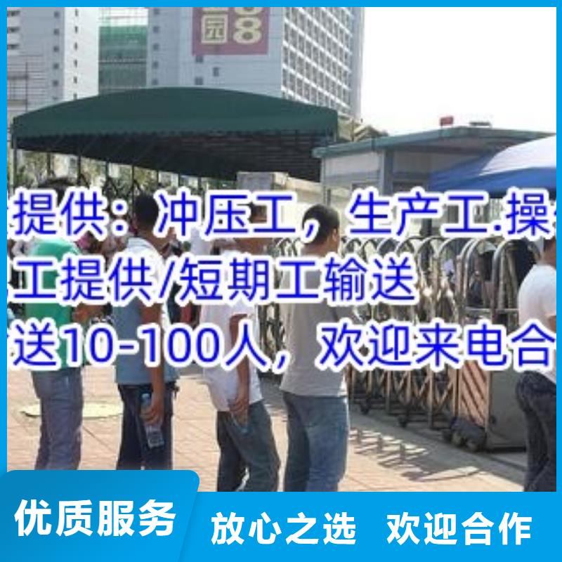 佛山市南山镇劳动派遣公司规格
