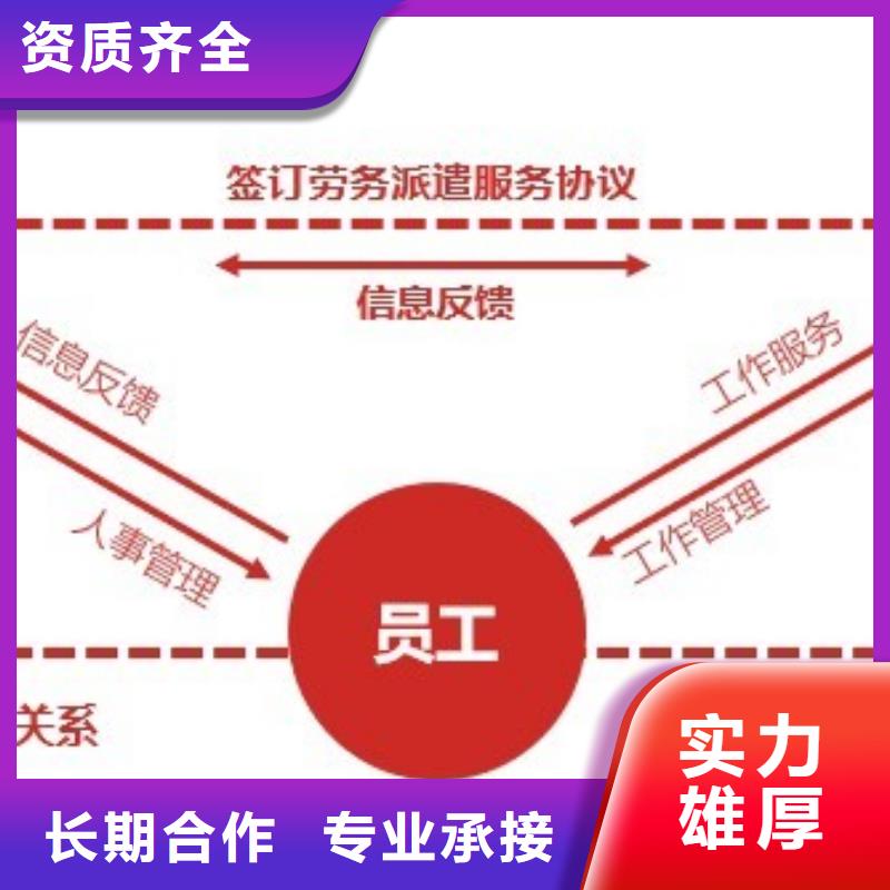 珠海市万山镇临时工派遣价格行情