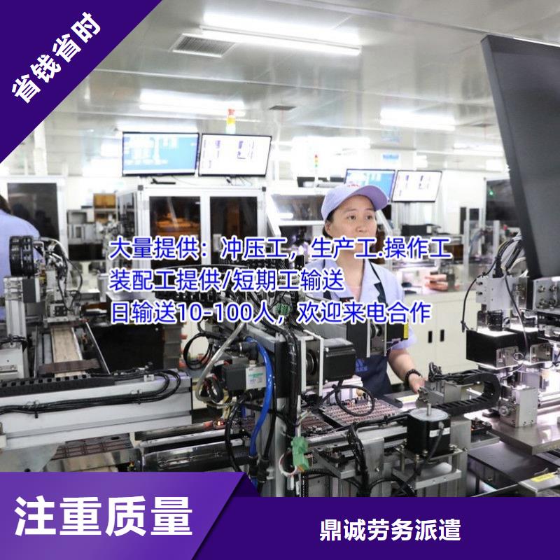 劳务派遣劳务派遣公司信誉保证