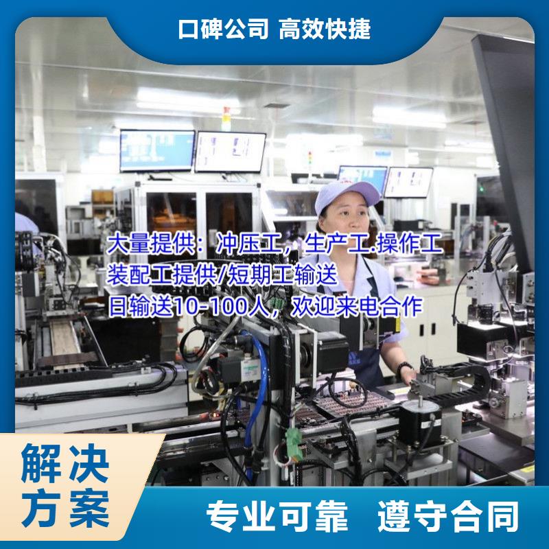 禅城区劳务派遣选择?