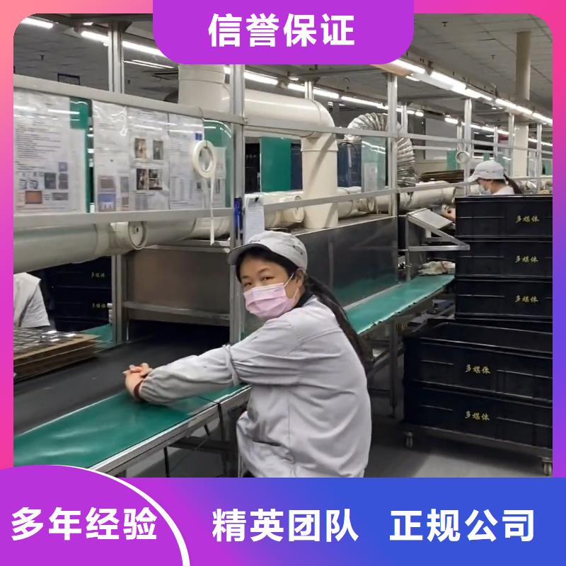 四会劳务派遣公司