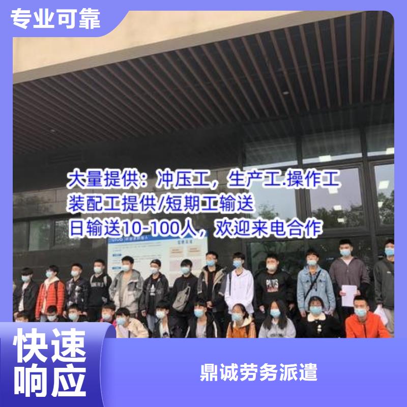 佛山市南庄镇临时工派遣实体大厂