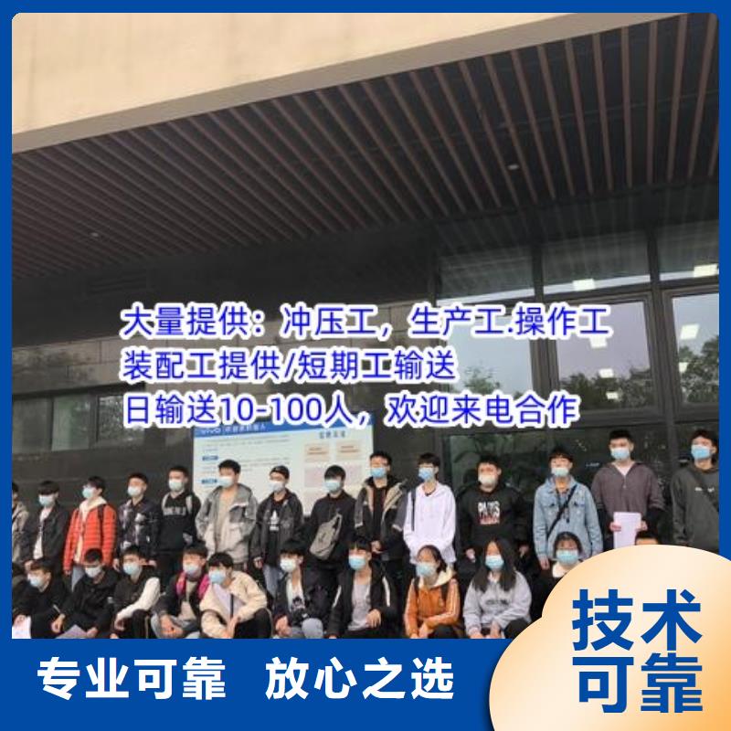 花都区赤坭劳务派遣公司