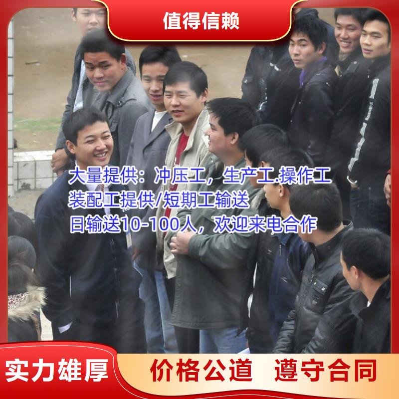 南海区平洲劳务公司量大从优
