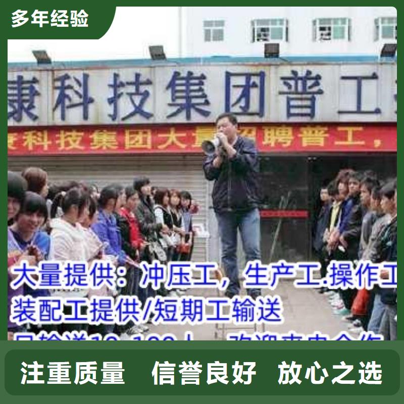 佛山市乐从镇劳务派遣公司品质保障