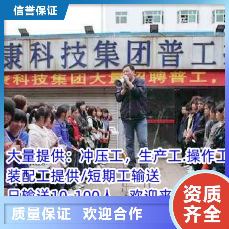 顺德区北滘劳务派遣靠谱厂家