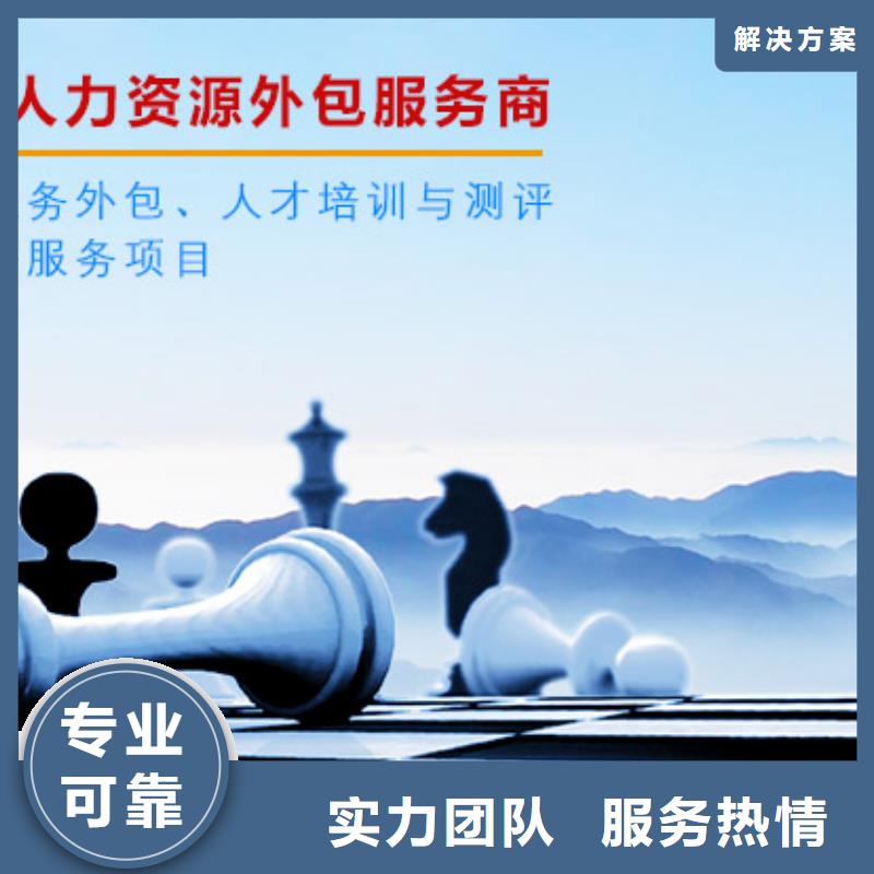 鹤山劳务公司