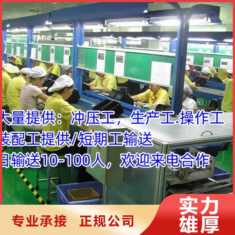 番禺区沙湾劳务公司在线报价