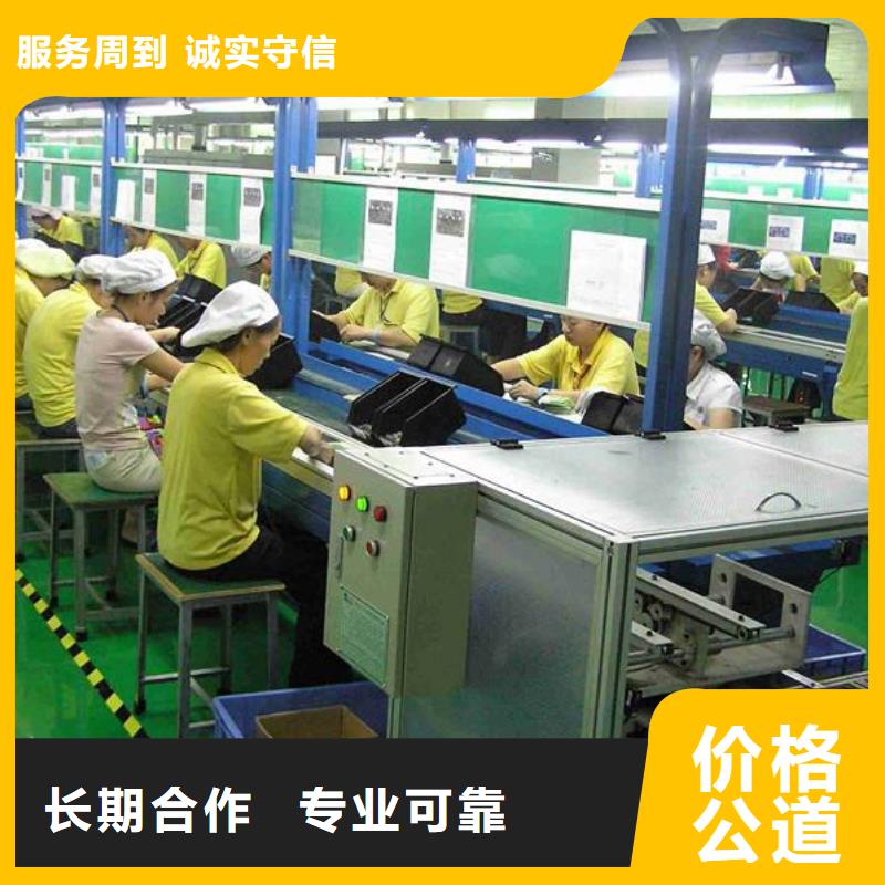 劳务派遣劳务派遣公司信誉保证