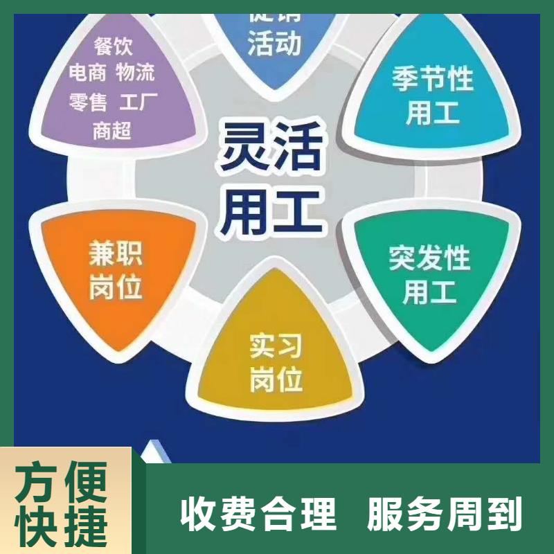 珠海市拱北劳务派遣公司价格?