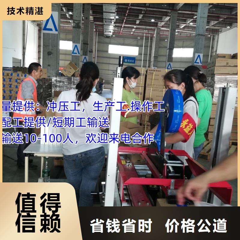 珠海市万山镇临时工派遣价格行情