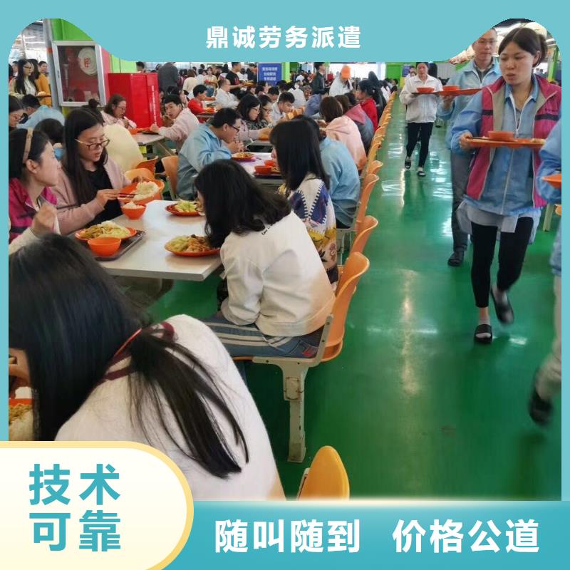 佛山市大塘镇临时工派遣按需定制