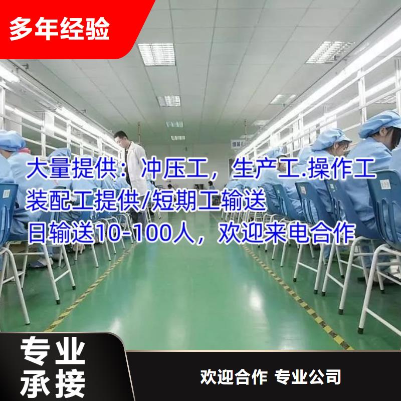 佛山市大塘镇临时工派遣按需定制