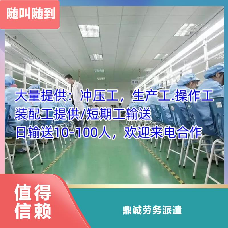 顺德区北滘劳务派遣靠谱厂家