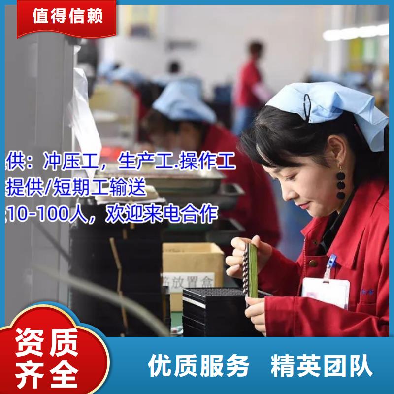 顺德区北滘劳务派遣靠谱厂家