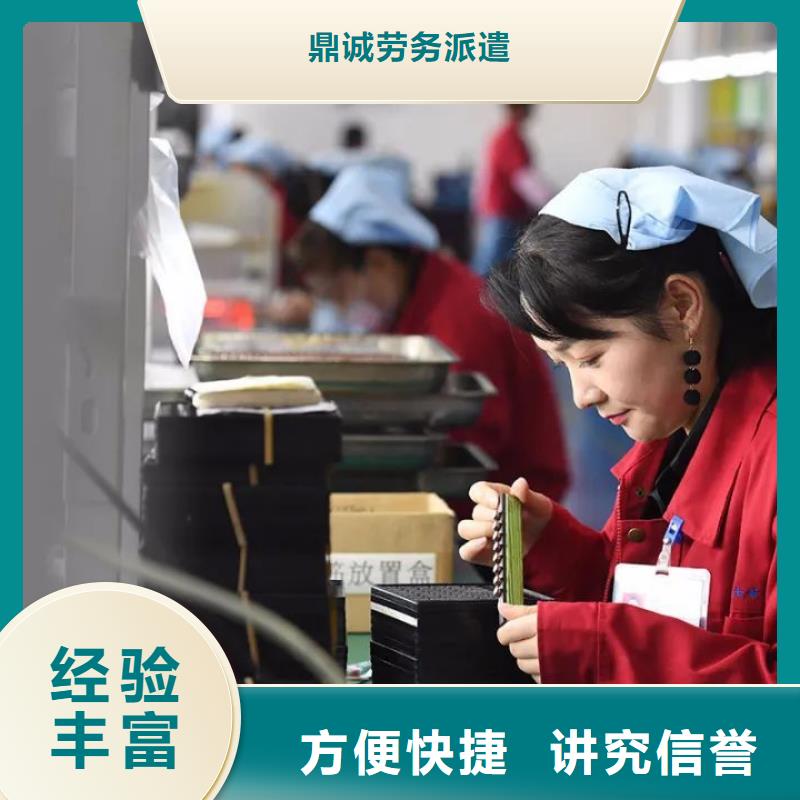 更合镇劳务派遣公司怎么收费2025全+境/闪+送