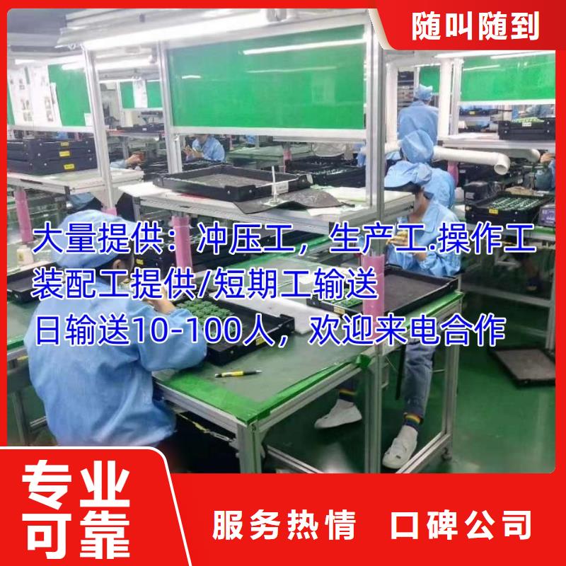 顺德劳务派遣高工资