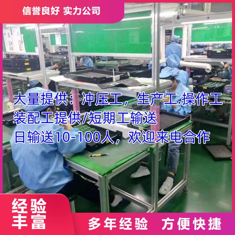 劳务派遣_人事工作正规公司