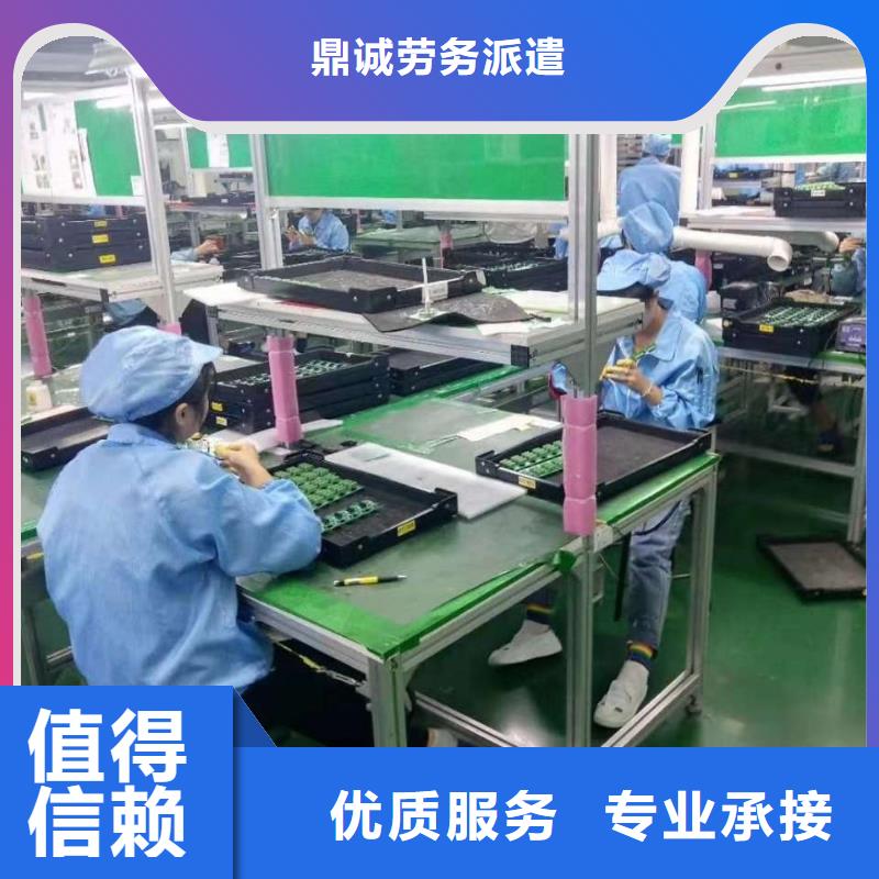 劳务派遣_人事工作正规公司