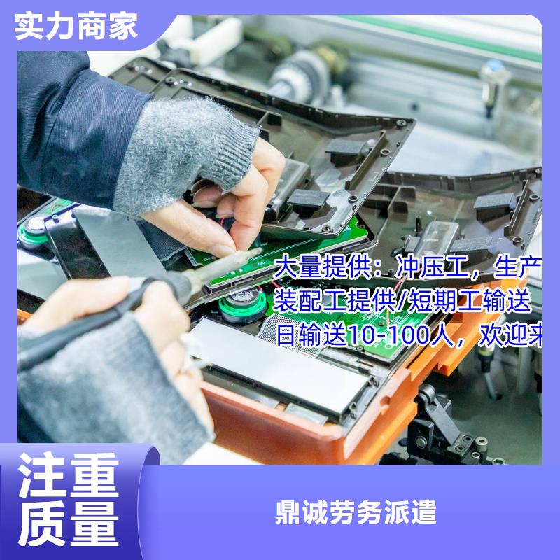 中山市阜沙劳务公司厂家
